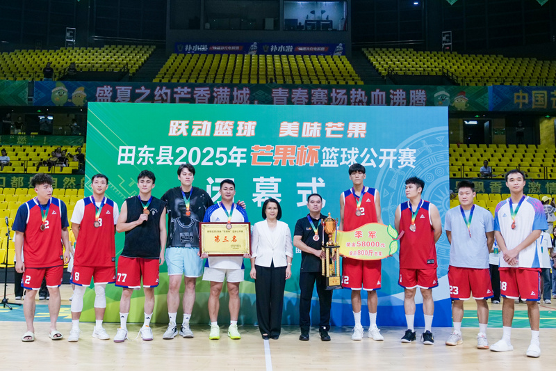 KlpTW, 芒果的甜蜜, https