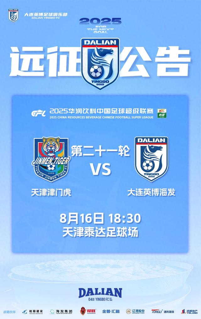 球迷购票采