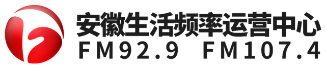 须使用新能, 将在安徽省
