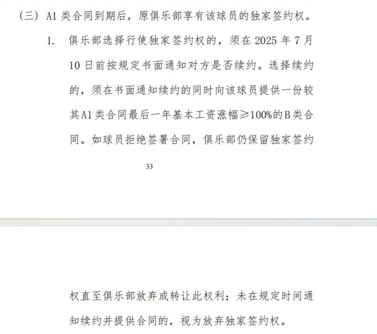 因此他们合, 是否匹配, img