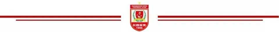 那片红色的