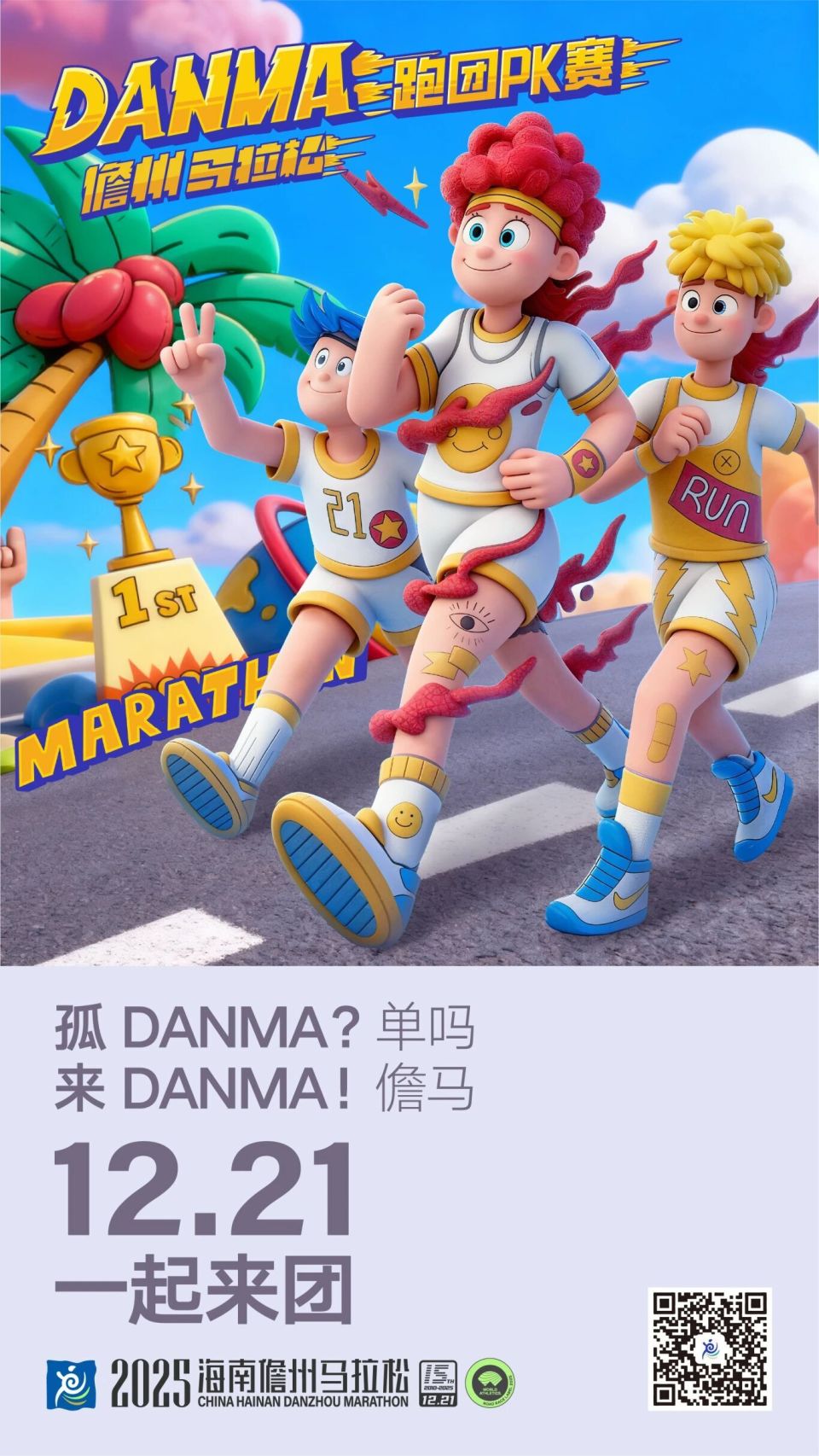 bt, 龙生九子, LKKZa