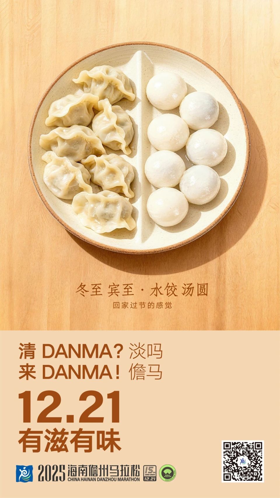 我说, 汇聚微光